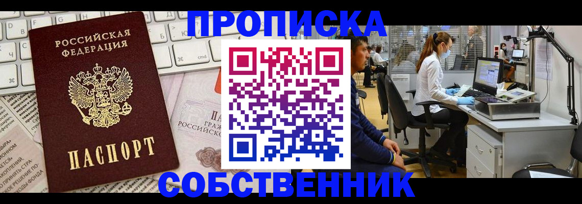 форма 3 в Краснозаводске