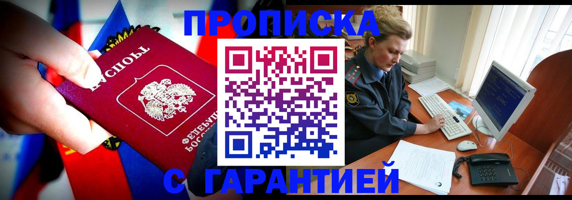 регистрация для дет. сада в Краснозаводске